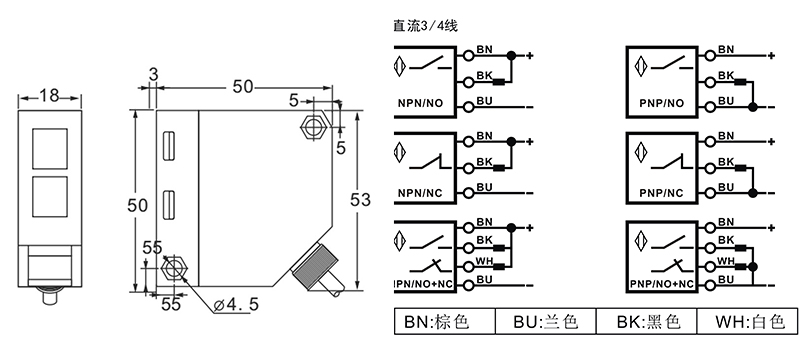 Q50光電開關(guān)鏡面反射式