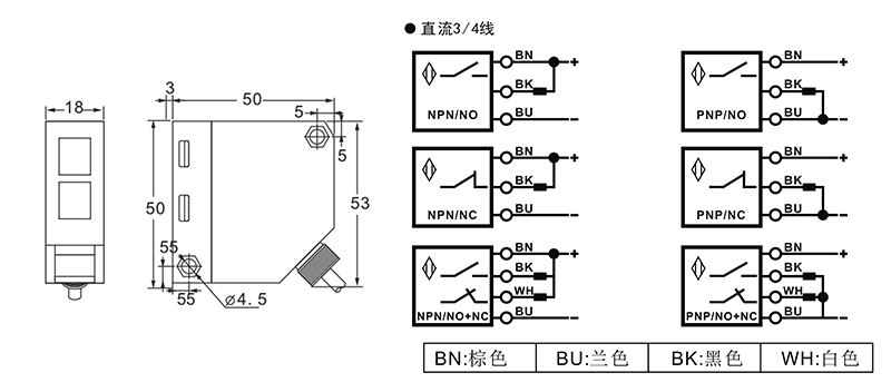 Q50光電開關(guān)對(duì)射式