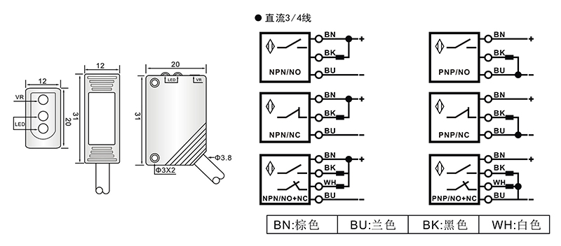 Q31光電開關漫反射式