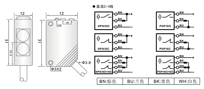 Q31光電開關(guān)對(duì)射式