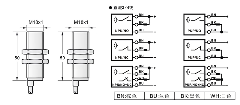 M18激光開關(guān)對(duì)射式