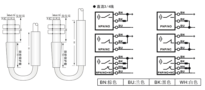 M6激光開關(guān)對(duì)射式