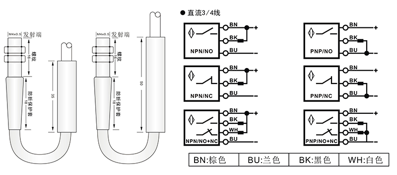 M4激光開關對射式