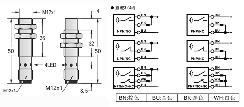 圓柱標(biāo)準(zhǔn)型接近開關(guān)接頭式