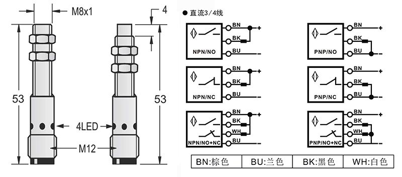 M8-M12-53mm圓柱標(biāo)準(zhǔn)型接近開關(guān)接頭式