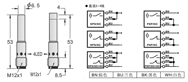 D6.5-M12-53mm圓柱標準型接近開關接頭式