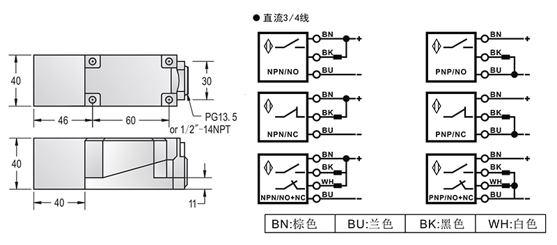 Q40出線(xiàn)式方形電感式接近開(kāi)關(guān)